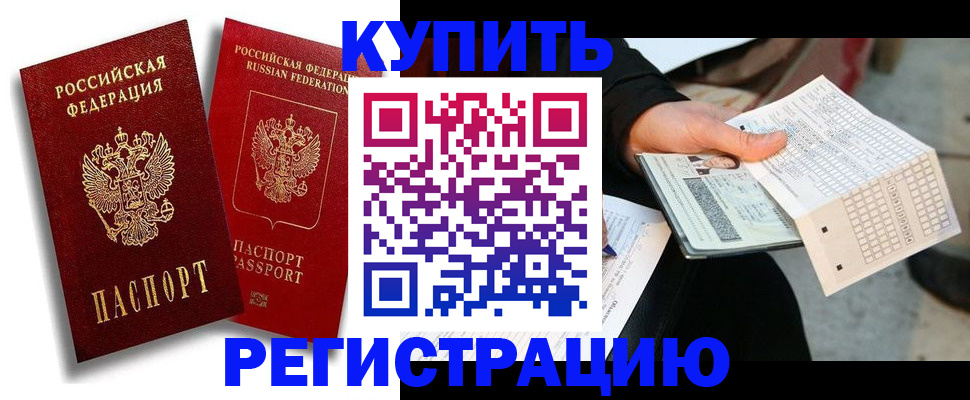 найти адрес прописки в Кирсе